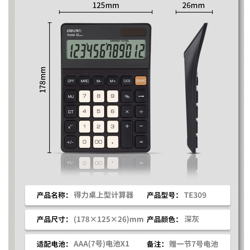 El distribuidor ordenó la calculadora de voz de energía solar de 12 bits de doble fuente de alimentación de la computadora 837ES sin voz.