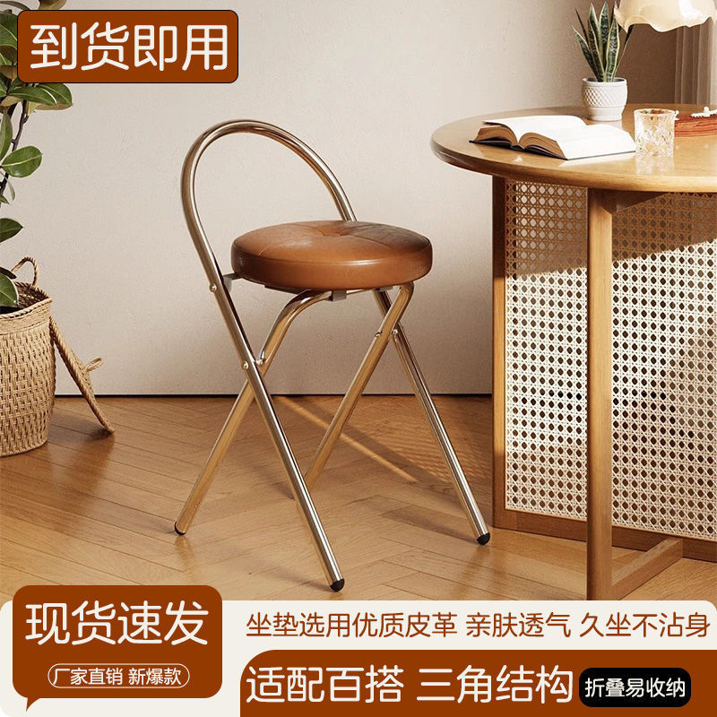 折叠椅子家用餐椅凳子卧室椅子高凳子可折叠小户型折叠凳家用凳子|undefined