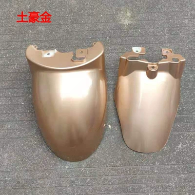 wheel mudguard shell | Electric vehicle fender - luxury-gold