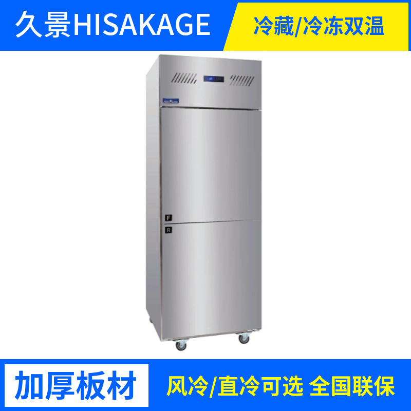 Hisakage Refrigerator Vertical Double-Door Four-Door Six-Door Direct Cold Freezer Srep-120 Intelligent Temperature Control