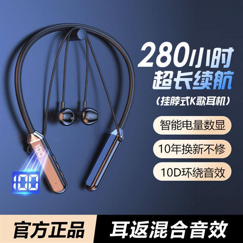 Neck-hanging wireless Bluetooth earphones with ultra-long battery life and high capacity, 2024 new model for sports and running, comfortable to wear for extended periods without ear pain