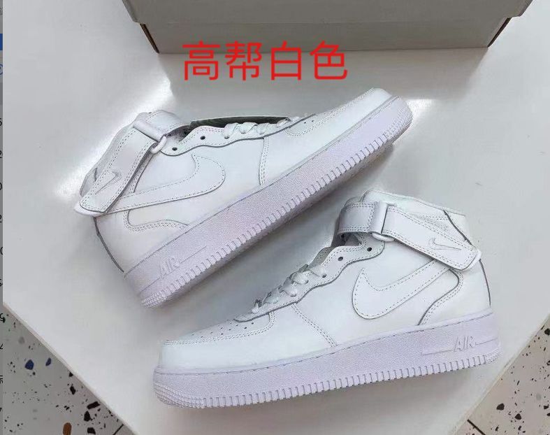 莆田工厂直销空军一号 AF1男女板鞋低帮解构纯白空军一号小白鞋|undefined