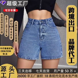 女式牛仔裤;女士短裤;孕妇裤