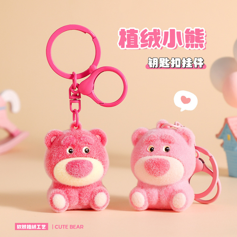 小紅書ネットセレブと同じスタイルのピンクのクマのキーホルダーペンダント、かわいいトレンディなおもちゃの人形ボックスバッグアクセサリーペンダント|undefined