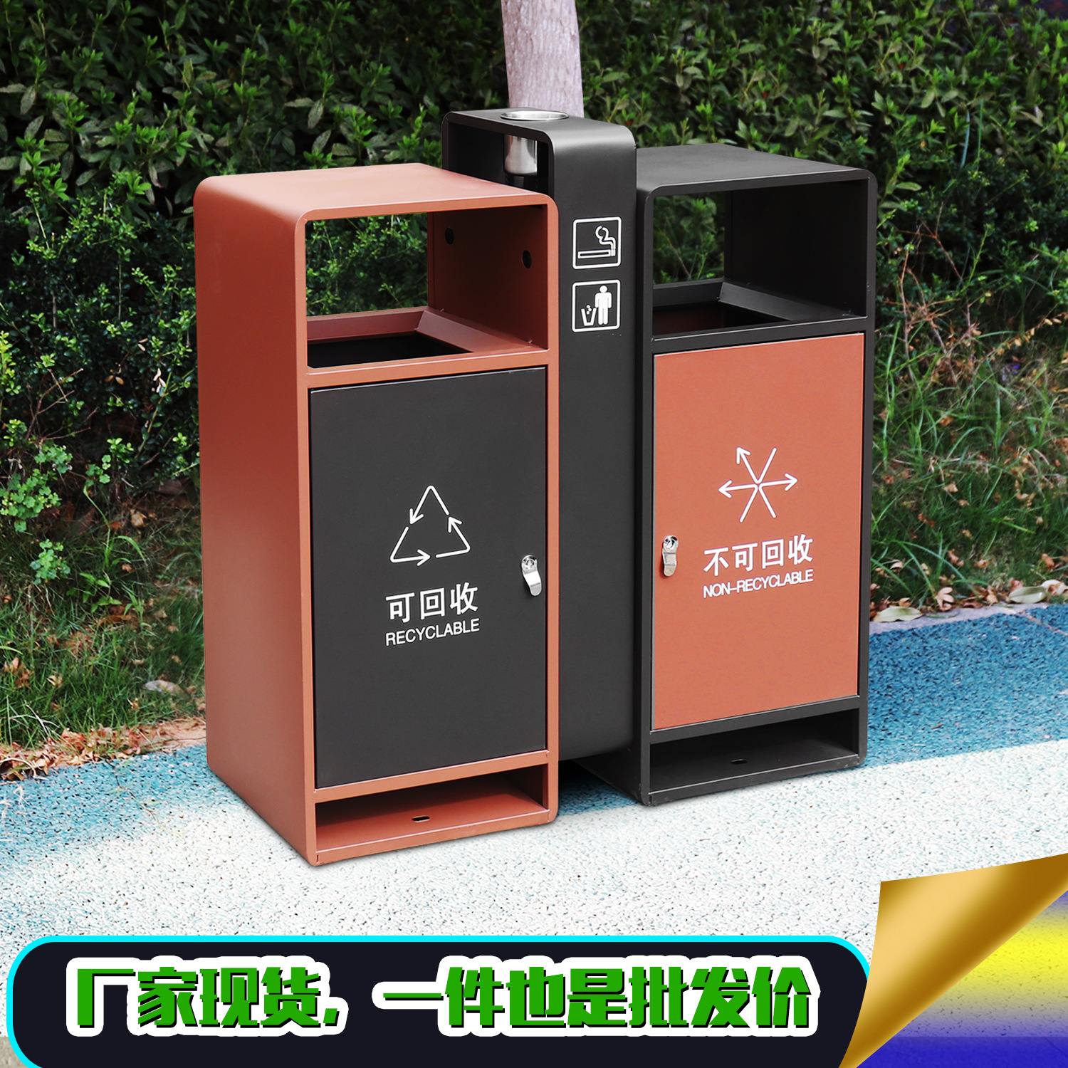 现货烤漆分类垃圾箱市政街道环卫垃圾桶社区户外不锈钢市政专用