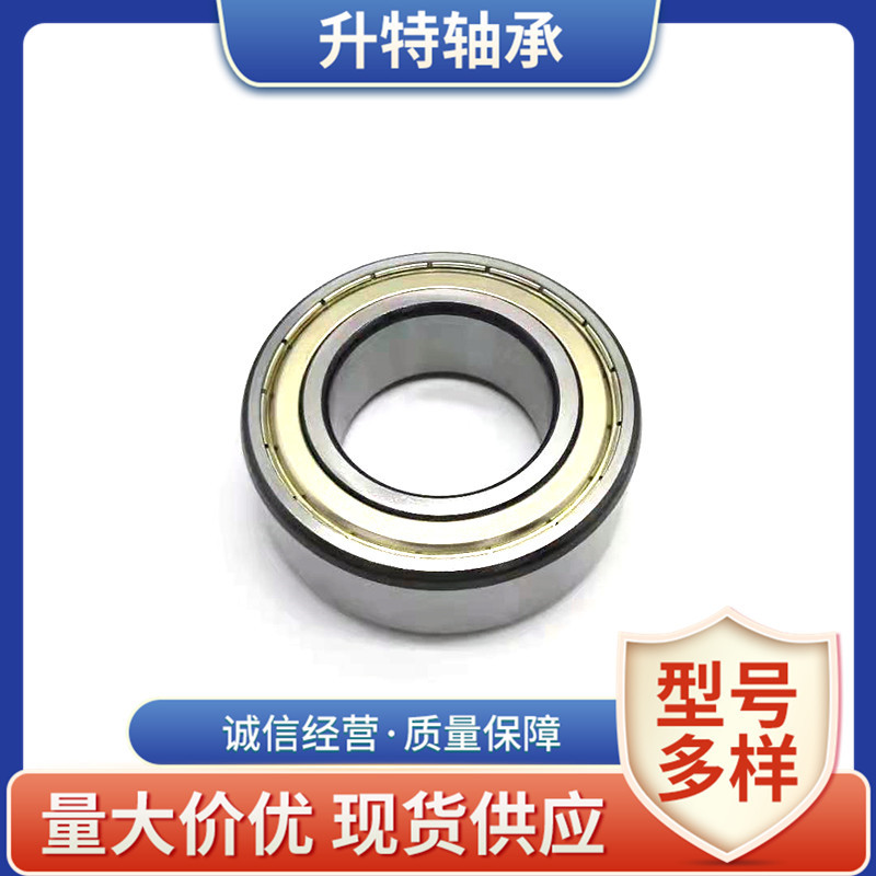 厂家直营双列精密角接触轴承4300系列 开式 密封 尼龙 钢保 S型