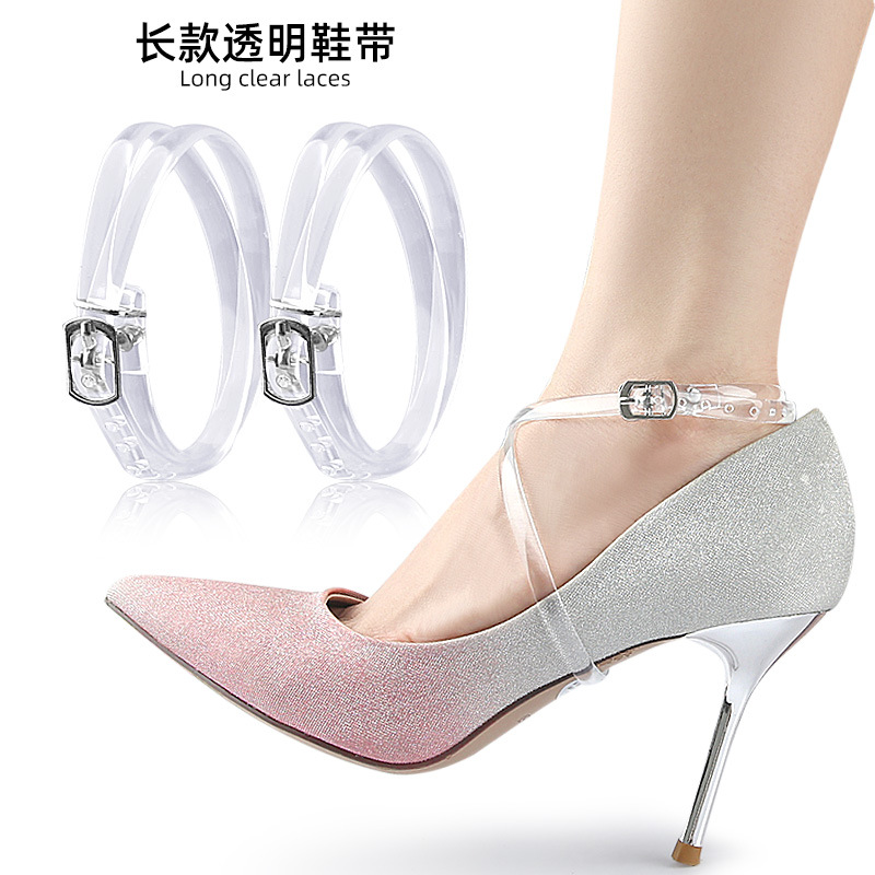 长款透明隐形绕脚脖子鞋带防掉跟不跟脚绑带高跟鞋束鞋带系鞋带