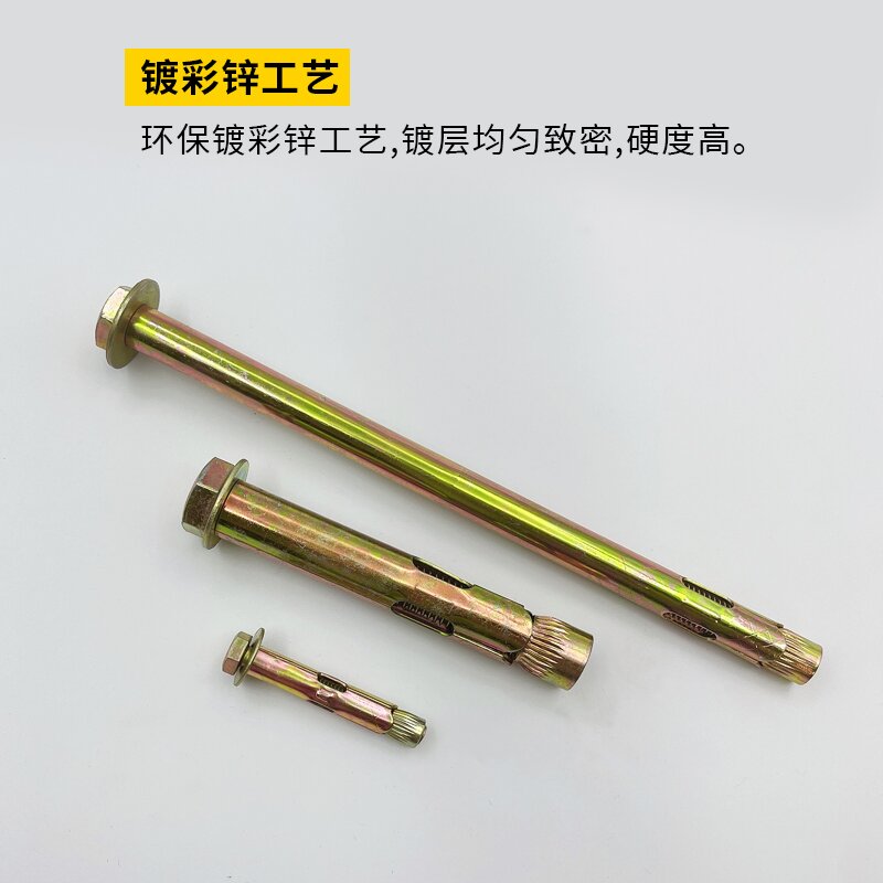 Tornillo de expansión interior hexagonal exterior Daquan cinturón de velocidad alargamiento del piso Perno de expansión incorporado de implosión M6M8M10M12