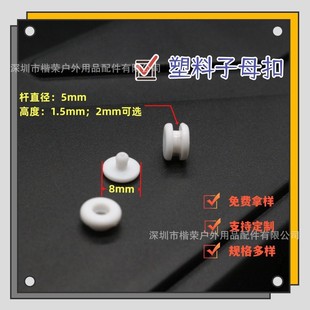 ���ϵ��Ʒ�����ĸ�۰���һ���Զ��Ͽ�2mm�߶Ȱ�ɫ�̶��������l