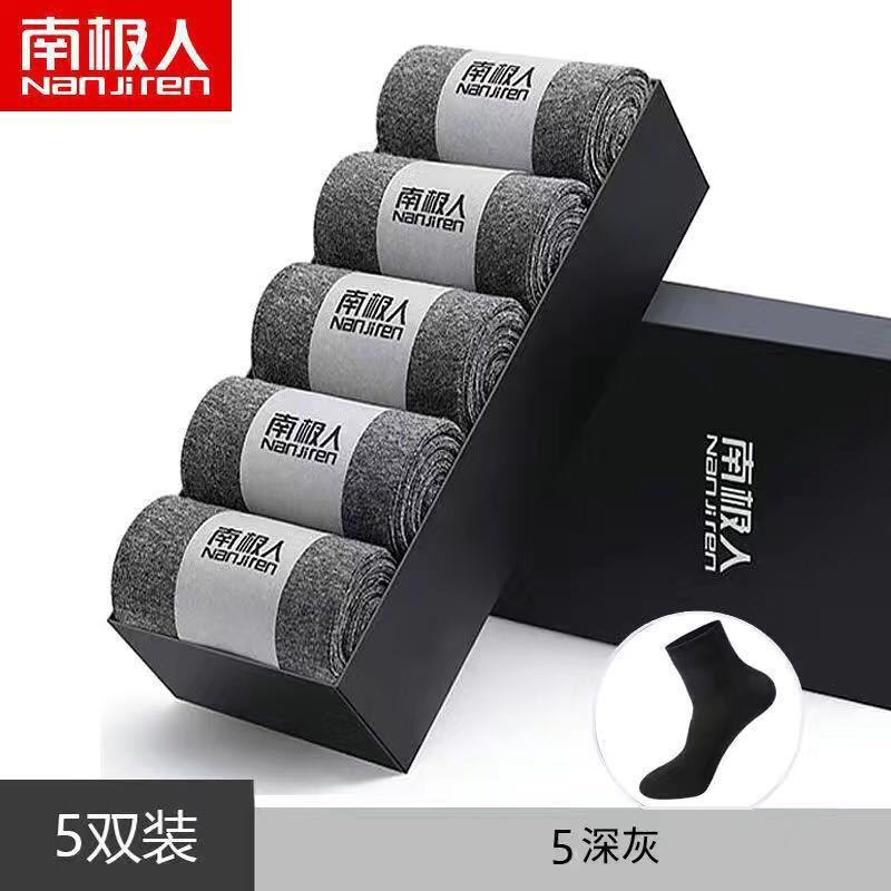 (Средний цилиндр) 5 пар темно-серого цвета