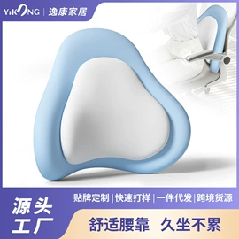 记忆枕;坐垫椅垫;午睡枕