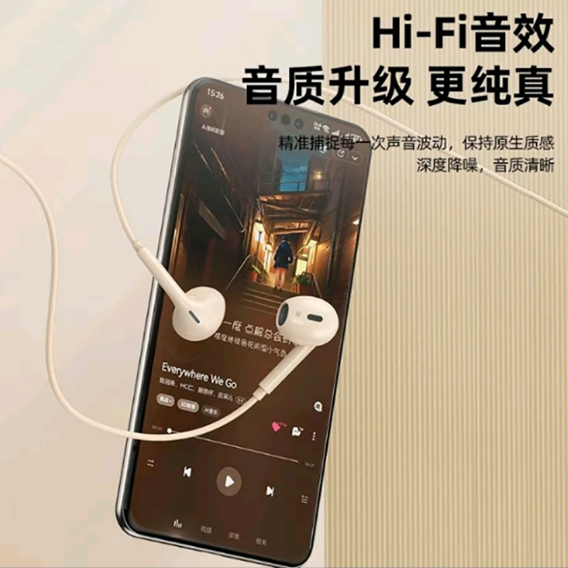 Auriculares con cable de cuarta generación para juegos de tableta de teléfono móvil con control de cable en la oreja Apple-Huawa-type-c-Honor