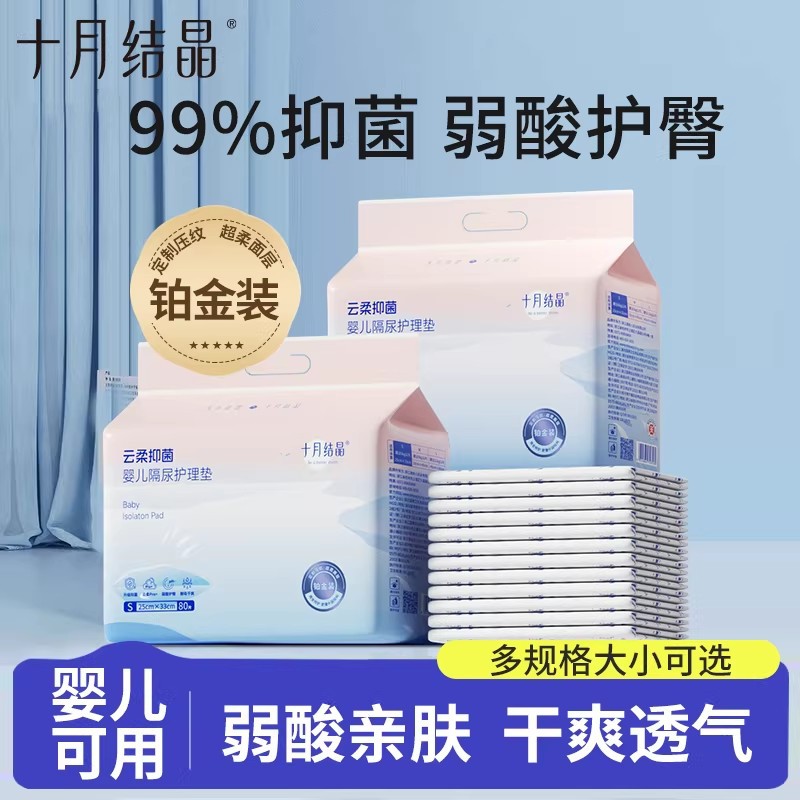 Baby Diaper Pad, Nursing Pad, Disposable Waterproof and Breathable Baby Newborn Care Mattress, Large, Medium, Small Size