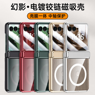 �m��MOTO RAZR 60���q朴����֙C��50Ultra��Ĥһ�w��ˤ���o��