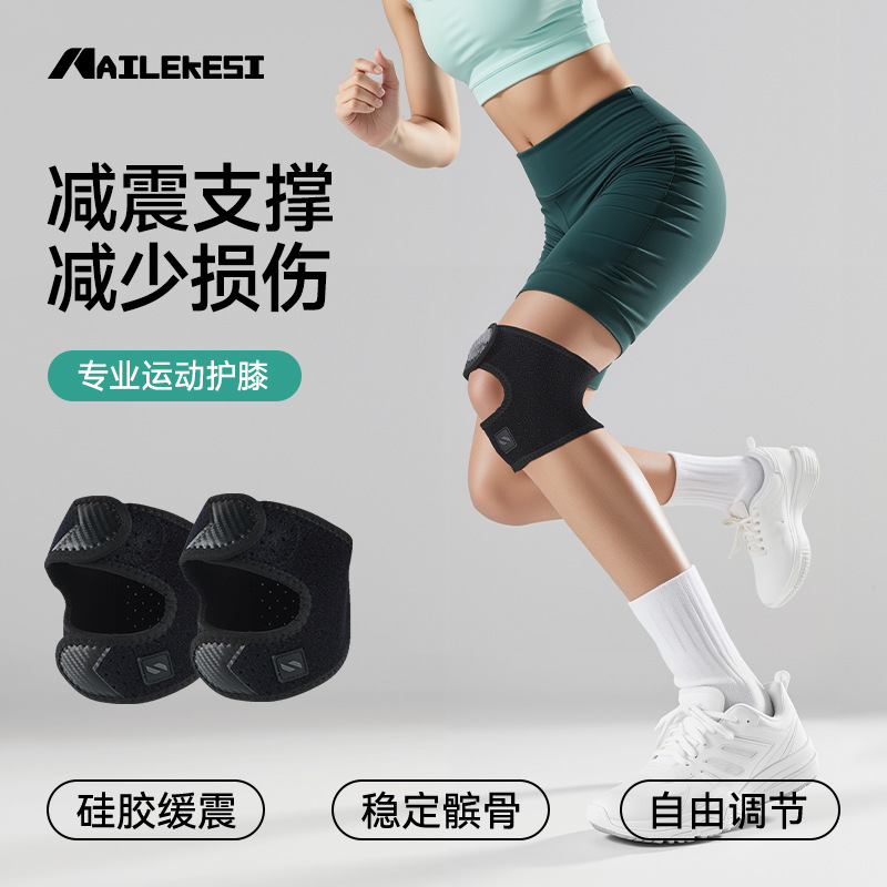 Patella rodilla para hombres deportes rodilla para mujeres correr cinturón de patella profesional al aire libre caminata montaña protección