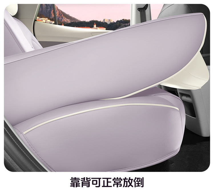 Suitable for 2026 Mg4 Car Seat Covers, Cartoon Leather Perforated Breathable Full Surround Four-Season Seat Cushion Covers