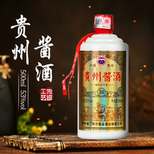 正品贵州酱酒整箱6瓶53度500ML粮食老酒网红酒厂一件代发酒厂批发