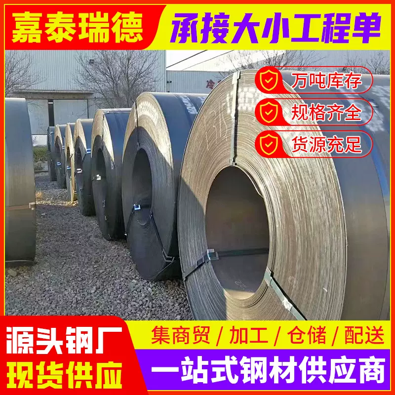 北京钢板现货批发耐磨45#热板剪板高强度铁板12mm厚热轧板加工