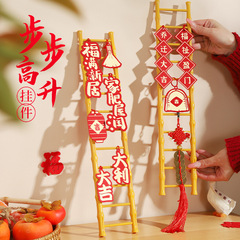 新築祝い、新居への引っ越し、新居の装飾、引っ越しの装飾品一式、新居のお祝い用品、ギフト