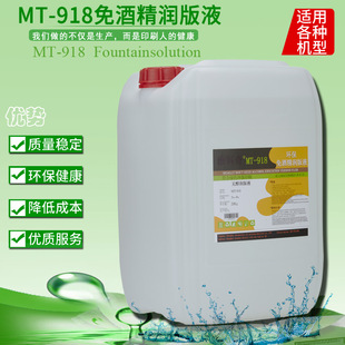 ��Ʒ�S�����⇊�ۜp��ƾ�����Һ�S�҃r��ֱ�Nӡˢˮ��Һ