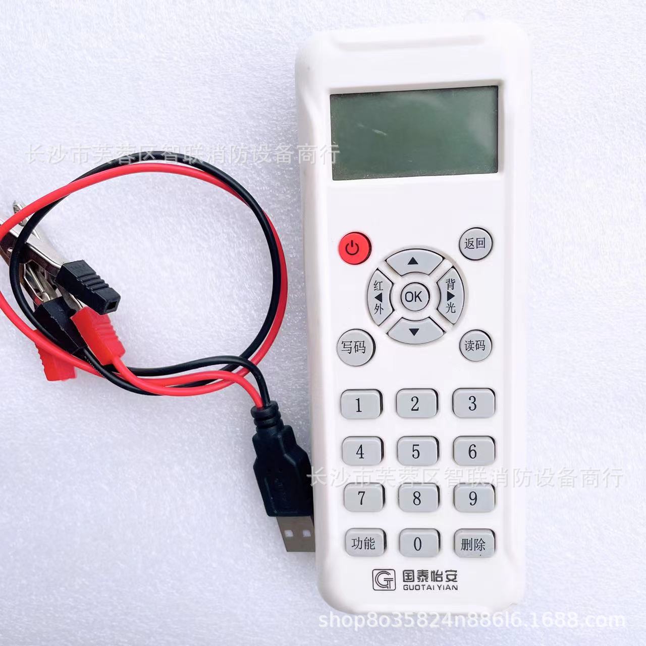 国泰怡安 烟感编址器 GS701 电子编码器 GS601A