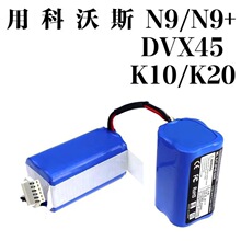 �m�����˹�ߵؙC����N9 N9+�늳����DVX45 K10 K20����Q늳�