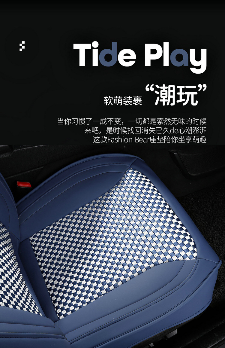 2025 New All-Inclusive Ice Silk Cartoon Four-Season Universal Car Seat Cushion Seat Cover Manufacturer Wholesale