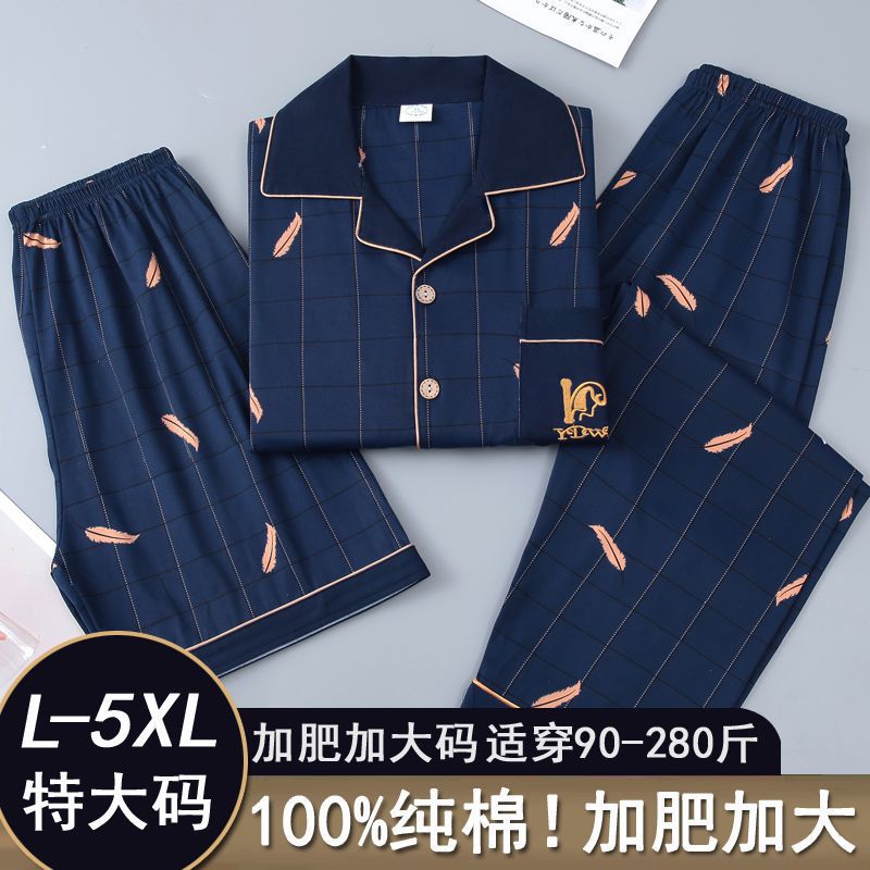 Pijama hombre de verano mangas cortas pantalones cortos delgados de verano tres piezas cardigans casuales ropa para el hogar