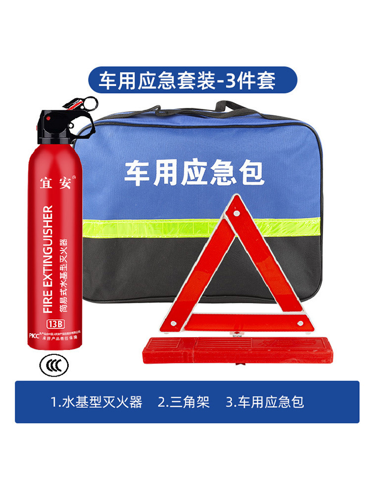 Car Emergency Kit, Vehicle Rescue Safety Kit, Portable Self-Driving Equipment, Car First Aid Tool Set
