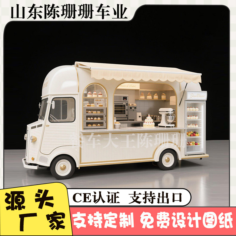 移动小吃车厂家 流动大席折叠动力车 网红打卡景点餐车 景观房