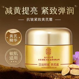 面霜;洗发水;液态精华