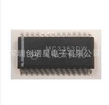 MC3363 MC3363DW ȫϵ�� ȫ��