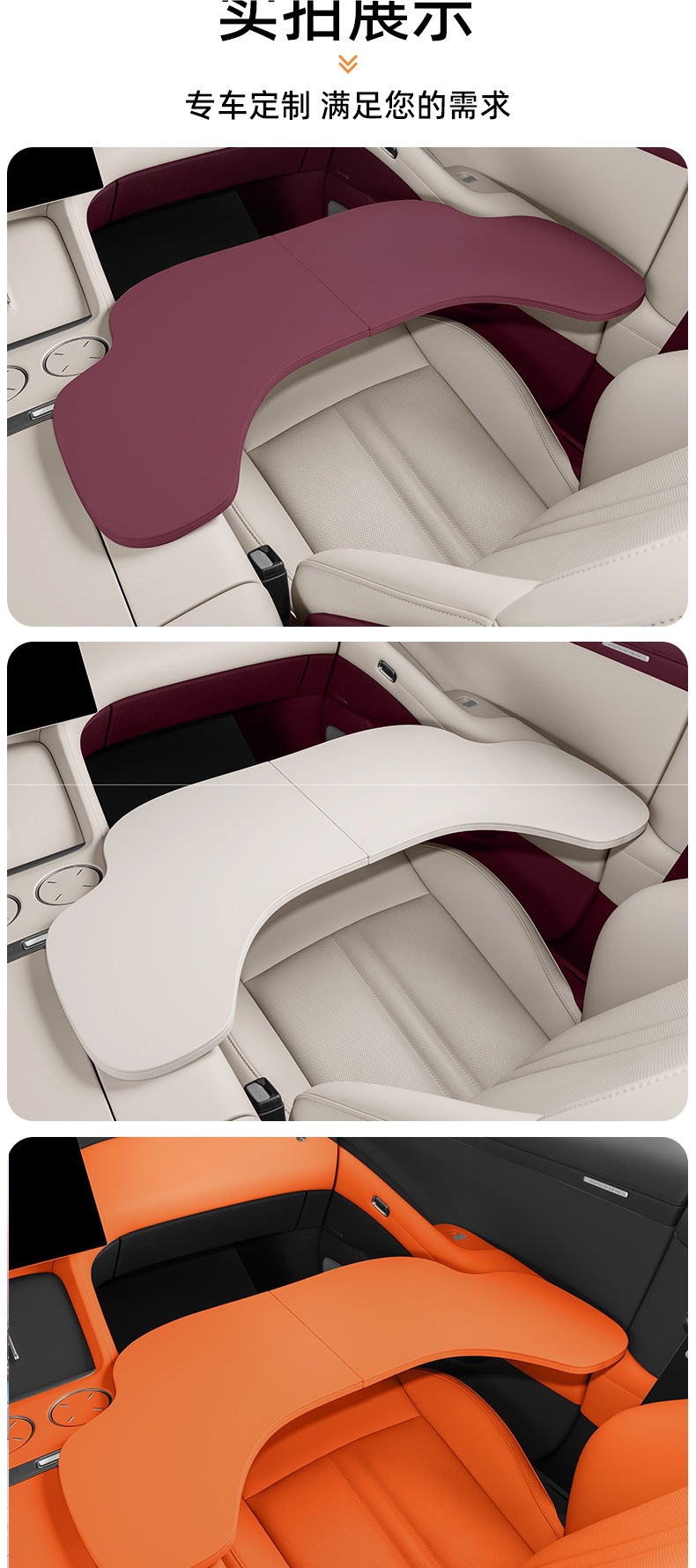 Zhencheppai is suitable for Xiaomi YU7/SU7 car-mounted small table, multifunctional folding computer table, dining table accessories
