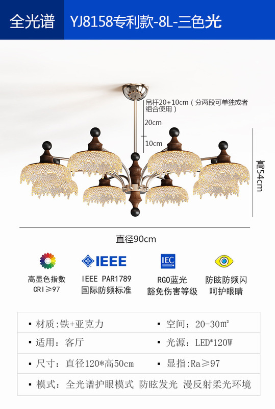 中古风餐厅吊灯复古胡桃木色餐桌吧台饭厅灯创意个性艺术装饰吊灯|undefined