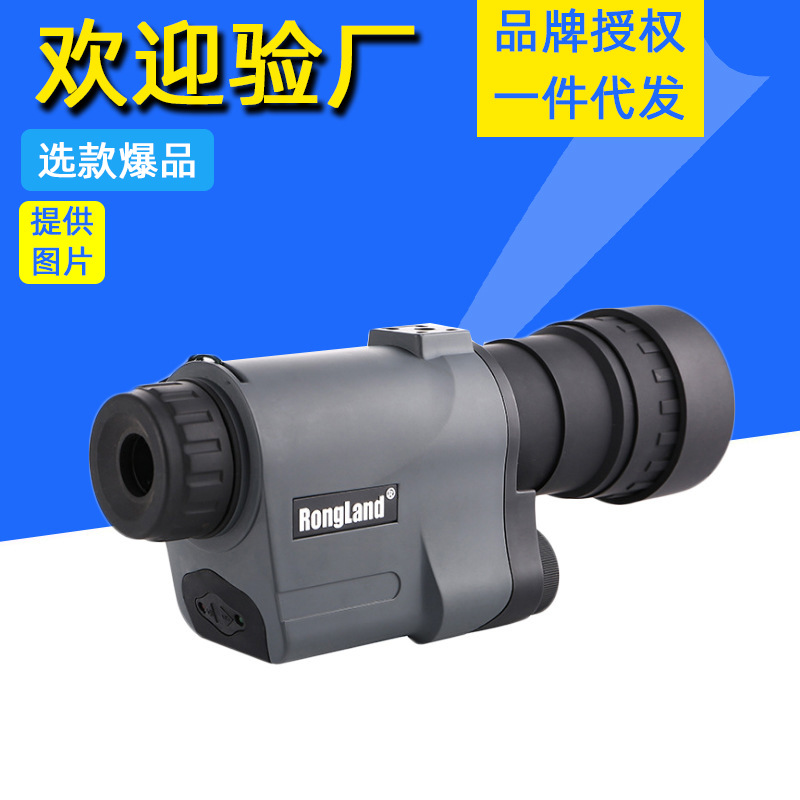 批发 RongLand 红外夜视仪 夜视望远镜 4X50 MAGINON 红外线夜视