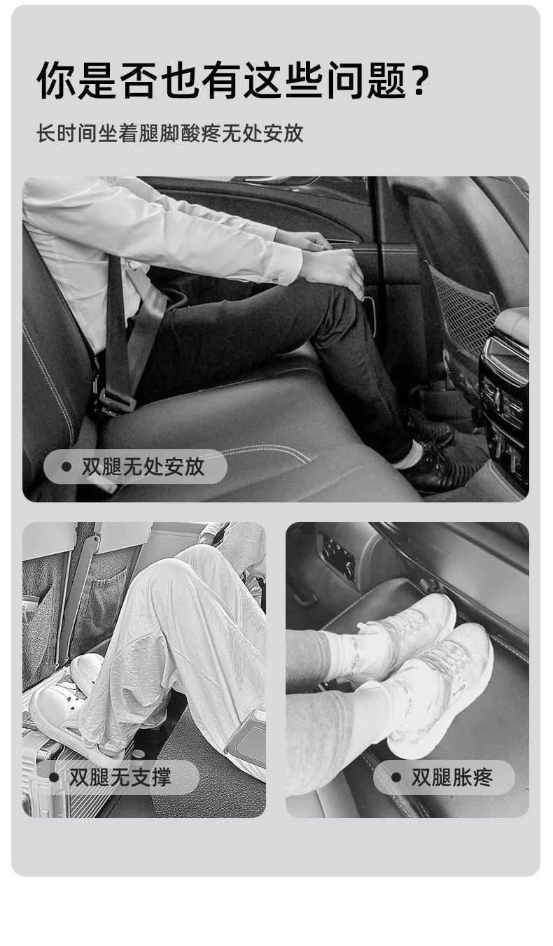 Car children's footrest car seat rear use support rest foot pedal car interior accessories