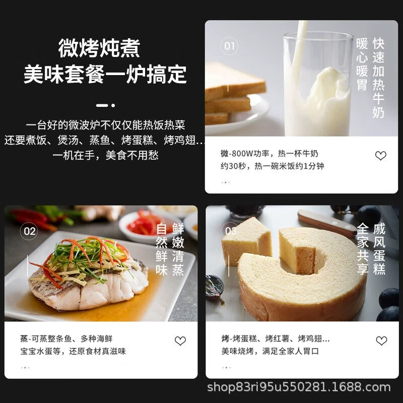 格兰.仕 ZB1-GF3V variable frequency microwave oven light wave oven 23L flat plate heating