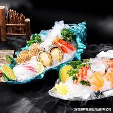 高端海螺刺身盤冰盤干冰創意餐具海鮮三文魚魚生刺生專用擺盤盤子