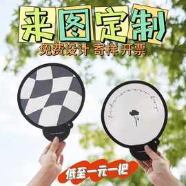 扇子折叠团扇夏季迷你可爱圆扇小礼品学生随身便携扇子广告扇反光
