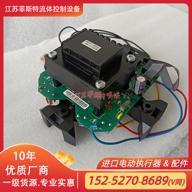 3代罗托克继电器 IQH电动头交流接触器47028-01