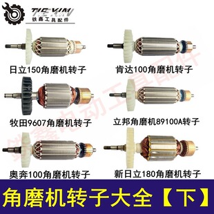 ���늄ӹ���100�ͽ�ĥ�C���125��ĥ�C늙C��ĥ�C�D�Ӵ�ȫ���¡�