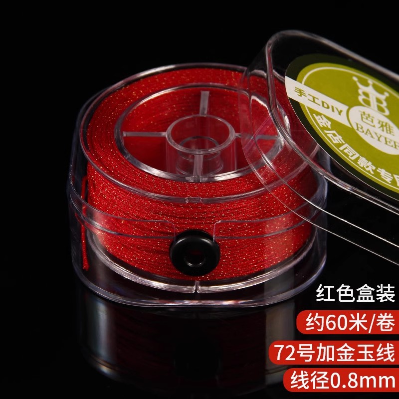 China nudo especial de cuerda roja hecha a mano DIY cuerda roja cadena cuerda trenzada anillo pulsera collar cuerda roja línea 5