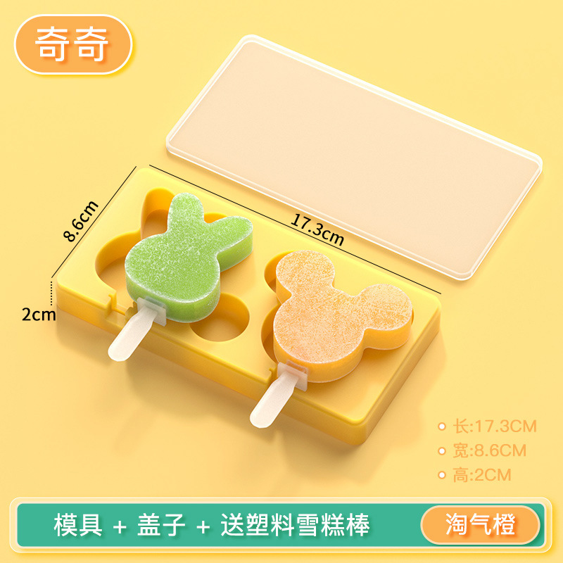 2 colores en stock helado molde de silicona Mickey Mouse Tucan paleta molde bricolaje hecho a mano molde de helado casero