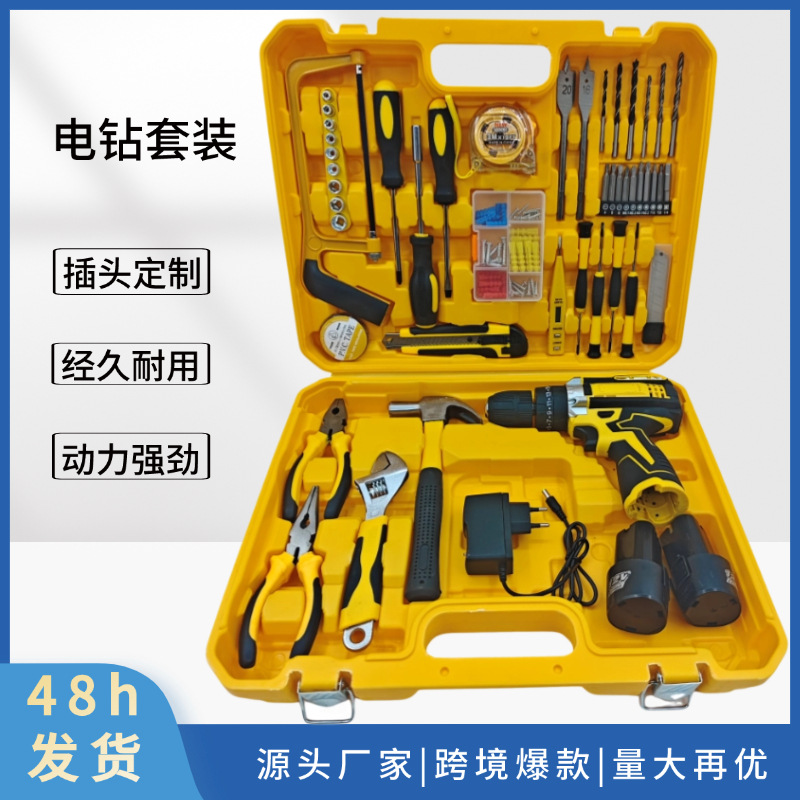 Fábrica de fuente de 12v cañón de acero de litio conjunto de taladro eléctrico de doble velocidad fuerte caja de taladro eléctrico de impacto completo