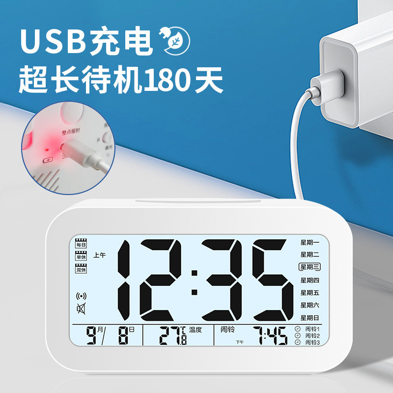 目覚まし時計学生目覚まし時計 2024 新しいスマート電子時計デスクトップ時計子供男の子と女の子ナイトライト送料無料|undefined