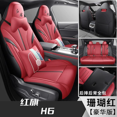 seat cover leather cushion fully — Modelə uyğun (Original) oturacaq örtükləri - coral-red-deluxe-edition-special-car