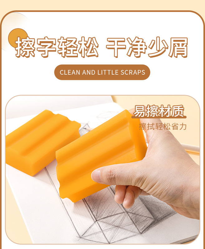 https://www.toonies.cnYZ2531肥皂橡皮擦(特大款)_08.jpg_800x800.jpg
