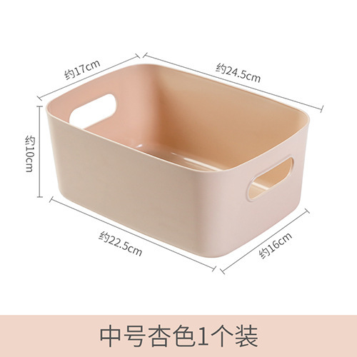 収納ケースデスクトップ化粧品収納収納収納ケース収納ケースプラスチックスナック家庭用キッチン収納ケース