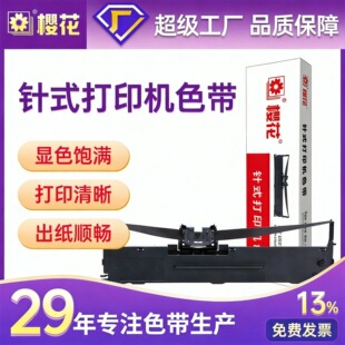 �ѻ�ͨ��ɫ��LQ630k��ӡ�Cɫ��635 730�ʽ��ӡ�C�˺��Cͨ��ɫ��