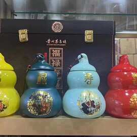 福禄寿喜皮箱 贵州茅台镇白酒摆件酒 4瓶53度酱香型白酒 整箱批发